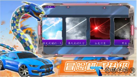 部落格斗战士安卓版
