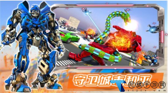 部落格斗战士安卓版