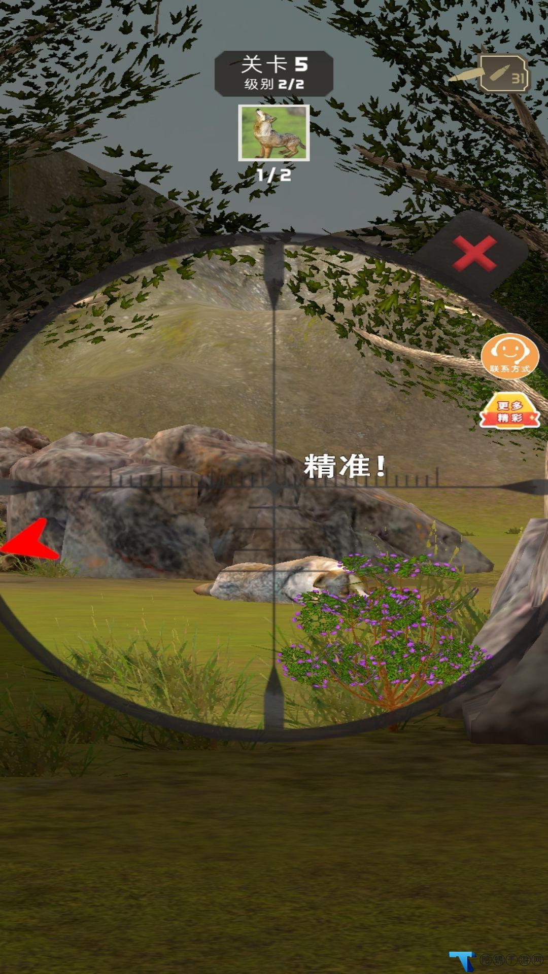 狩猎秘境游戏手机版安卓