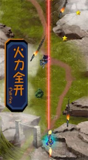 飞行斗士手游