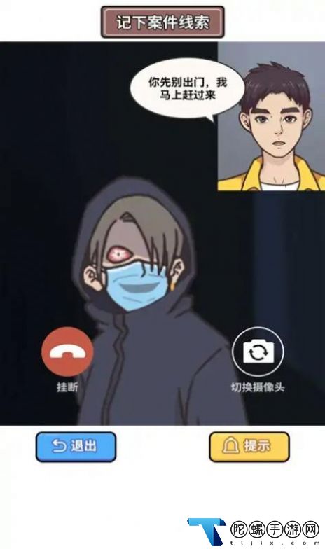 原来如此啊手游