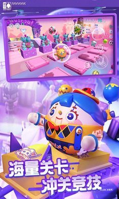 蛋仔派对网易正版