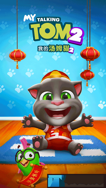 我的汤姆猫2