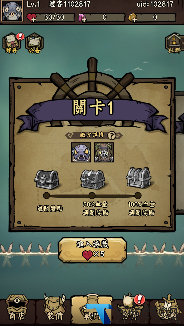 砰砰杰克官方版