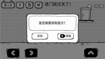 茶叶蛋大冒险无广告(免费/无限提示)