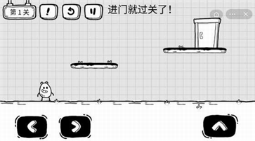 茶叶蛋大冒险无广告(免费/无限提示)