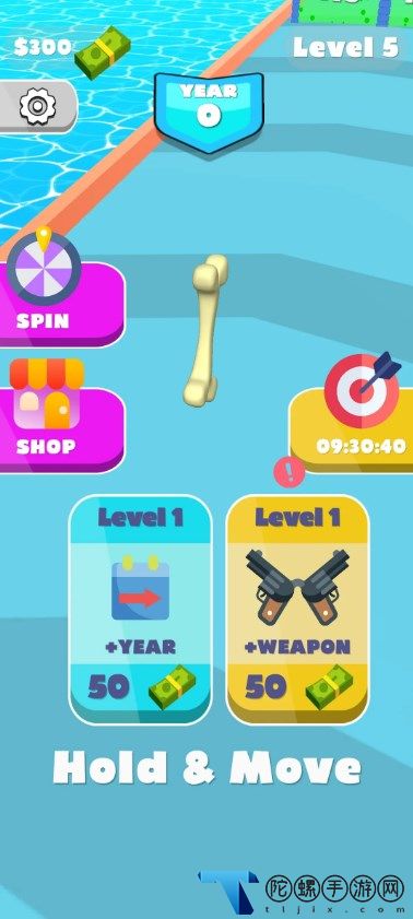 超级武器库游戏最新版