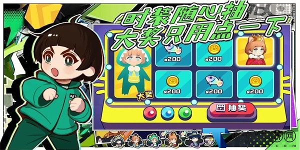 懵了在哪呢最新版