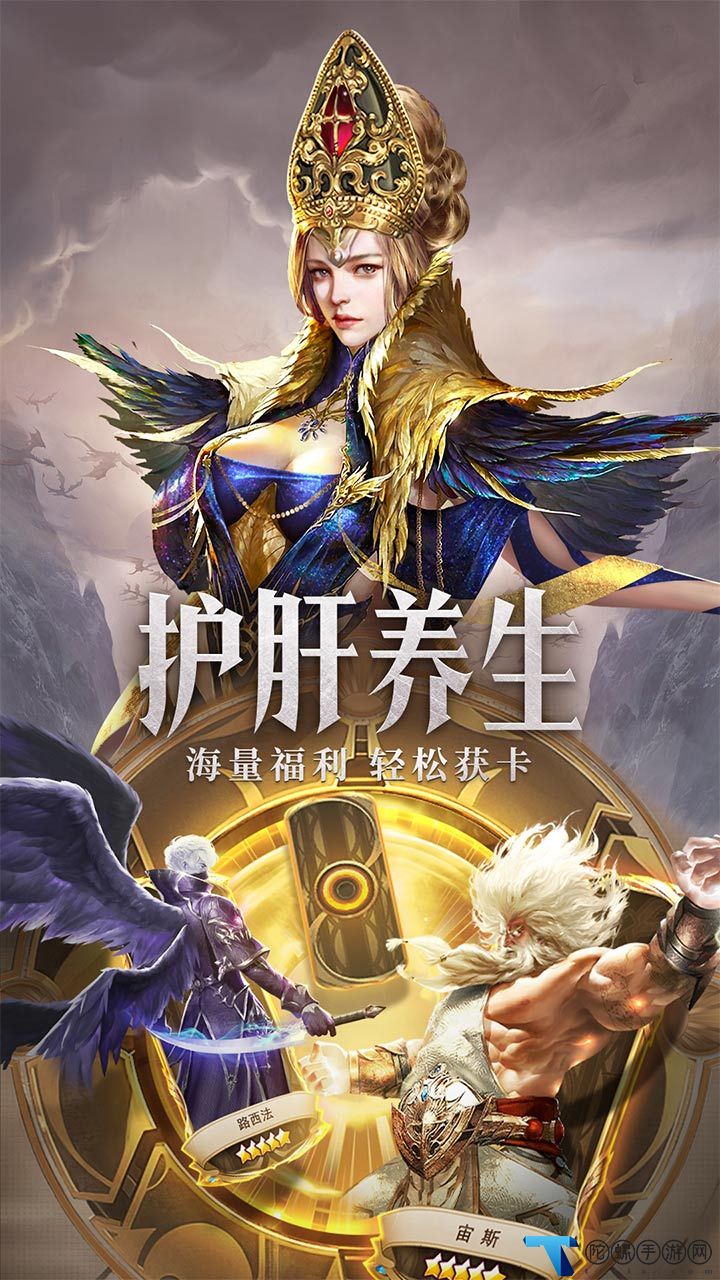 守护神域果盘版最新版游戏