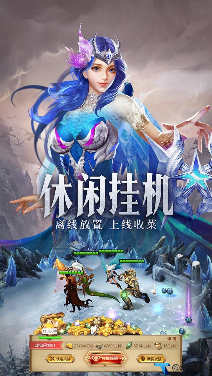守护神域果盘版最新版游戏