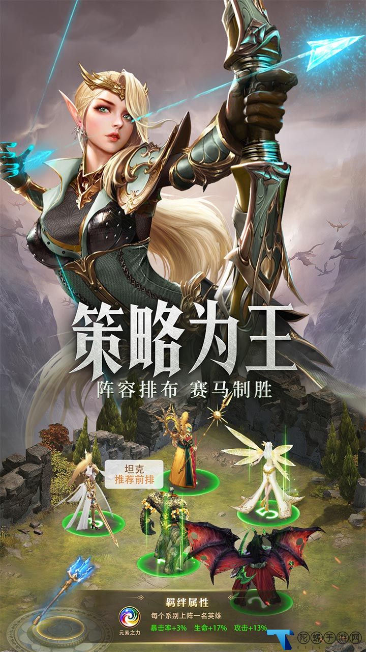 守护神域果盘版最新版游戏