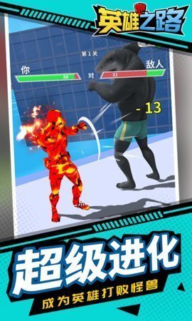 明源智慧工程app