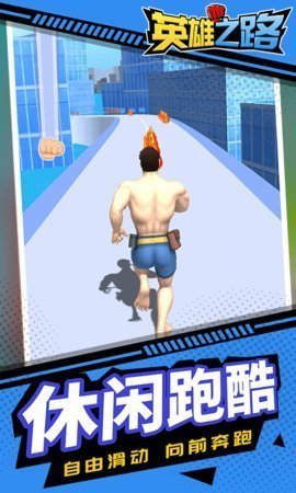 明源智慧工程app
