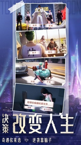 明日大亨无限钻石钞票
