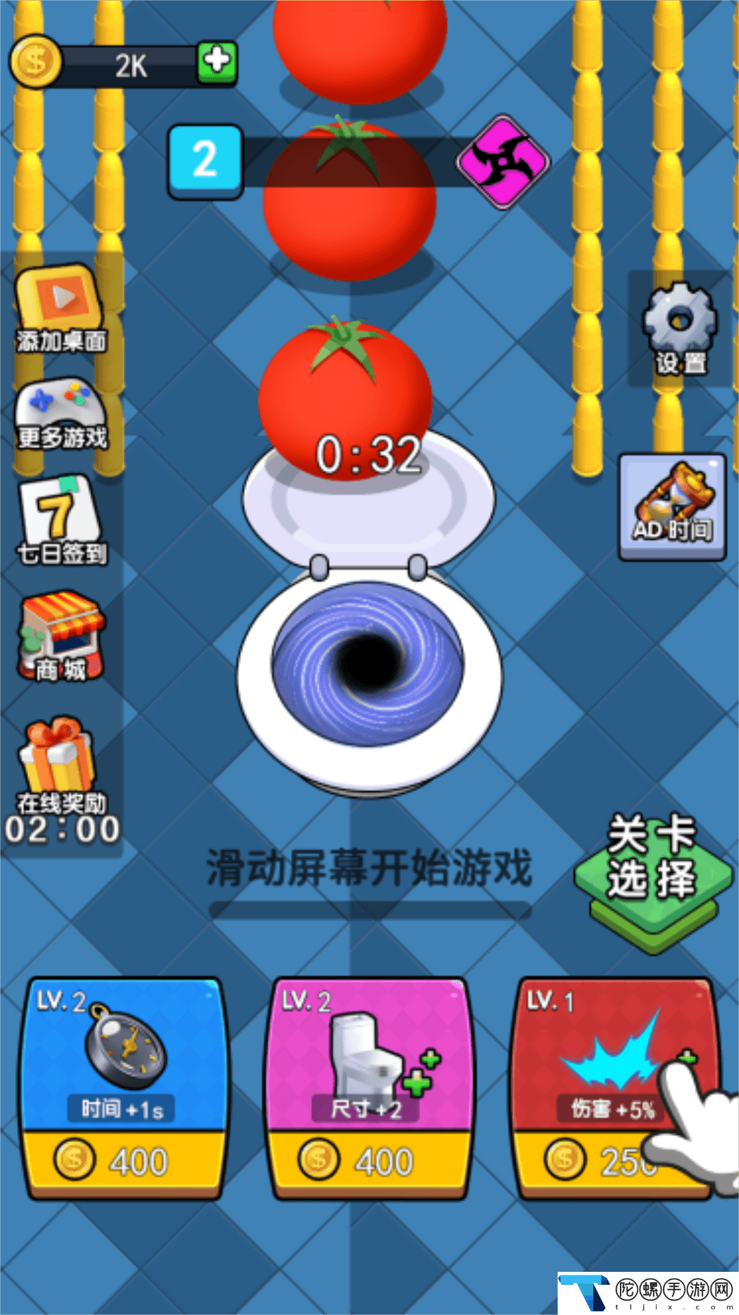 黑洞的纷争游戏