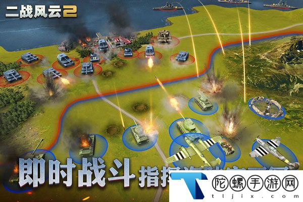 二战风云2无限钻石版