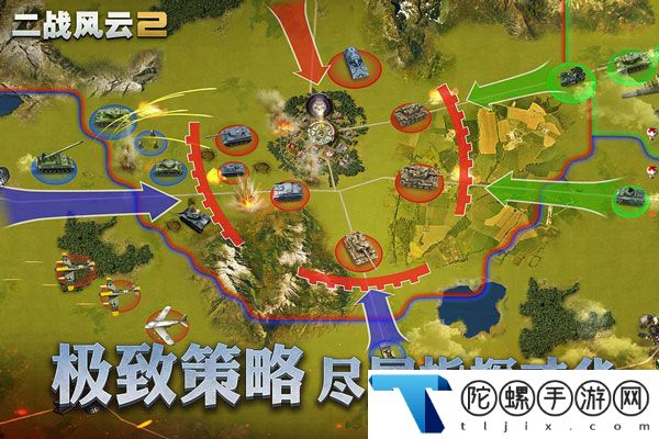 二战风云2无限钻石版
