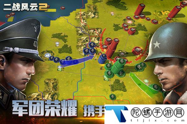 二战风云2无限钻石版