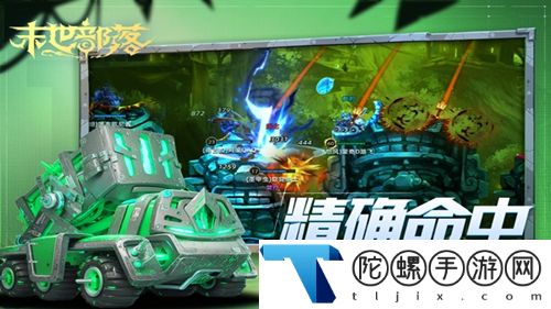 末世部落游戏最新版