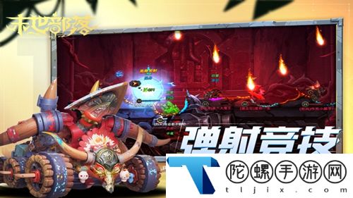 末世部落游戏最新版