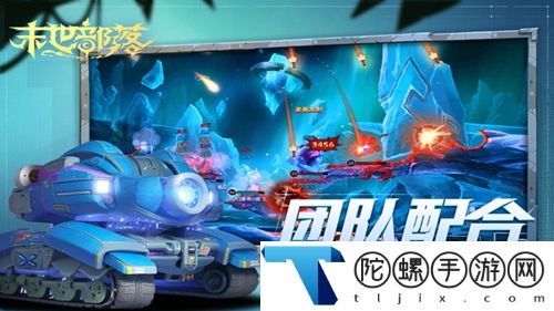 末世部落游戏最新版