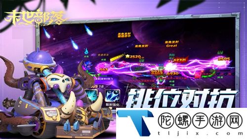 末世部落游戏最新版