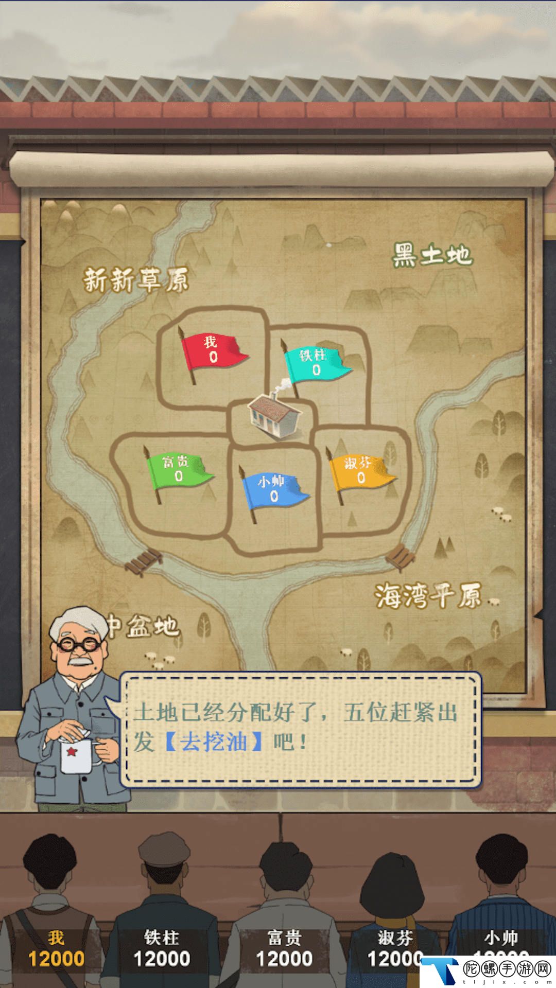 模拟石油大亨精英游戏