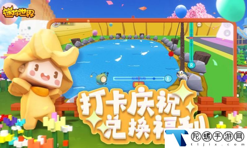 迷你世界0.44.2版本