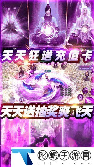 神域苍穹手机版