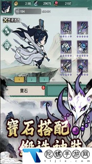 妖怪来啦游戏官方版