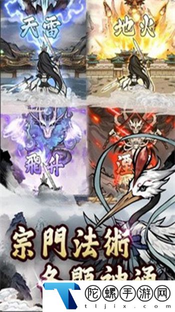 妖怪来啦游戏官方版