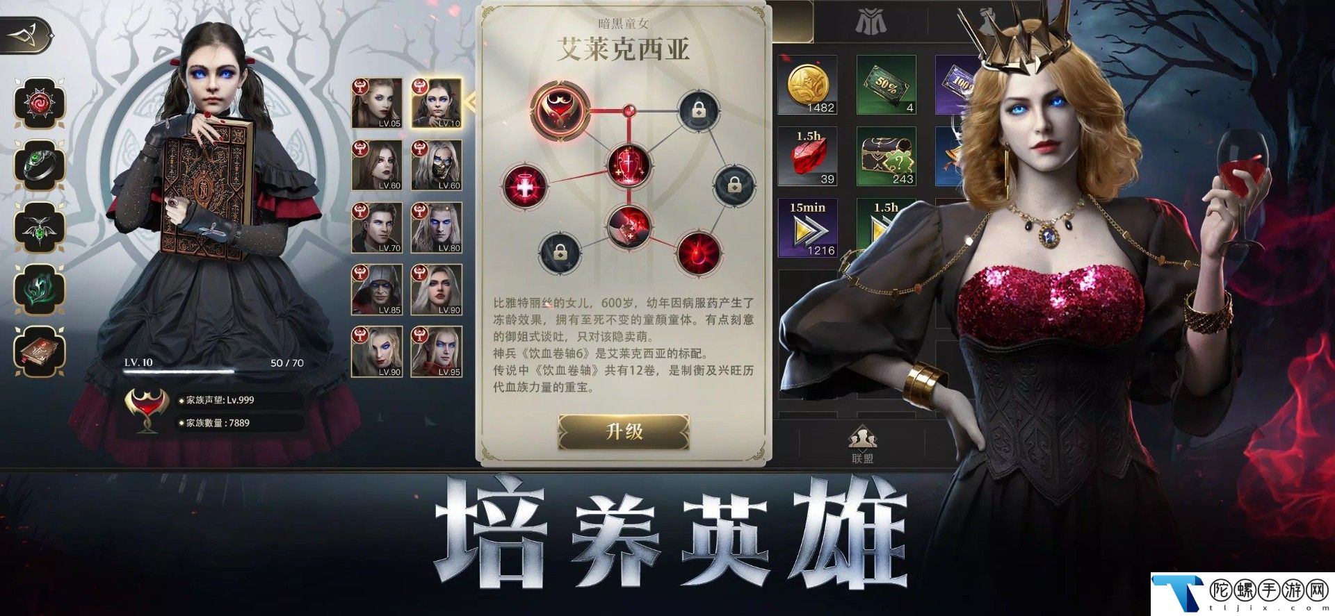 暗黑国度最新版