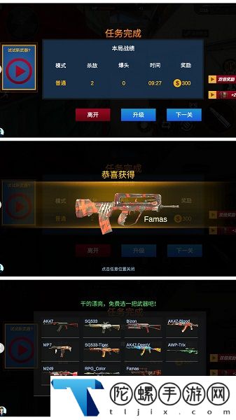 烈火战场模拟游戏