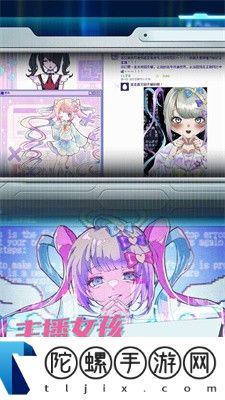 恋之微光奇迹官方版