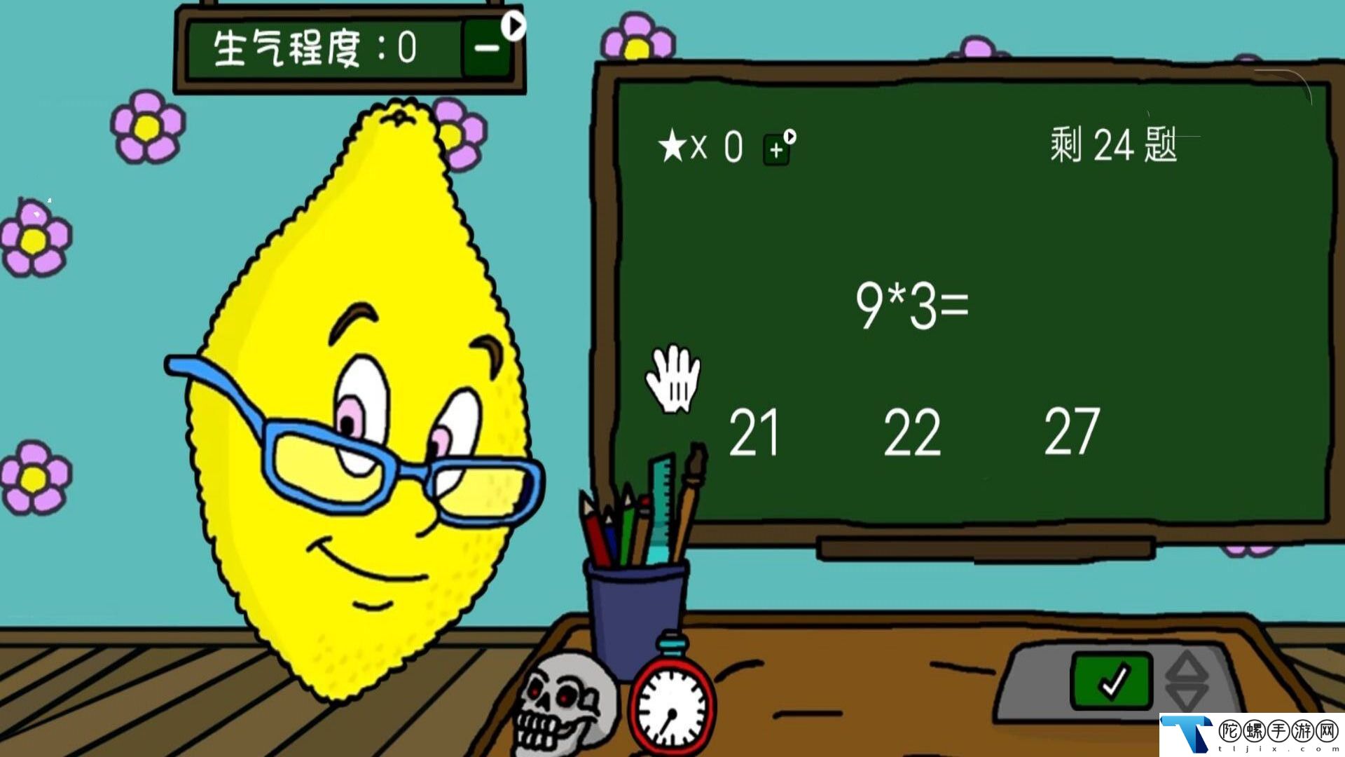 简单数学测验柠檬小姐官方版