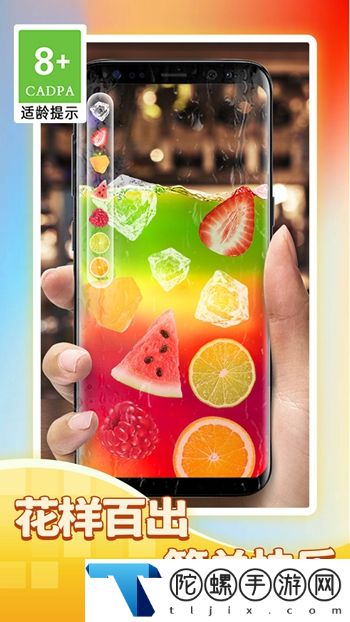 喝咖啡模拟器游戏官方版
