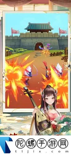 山海剑途游戏
