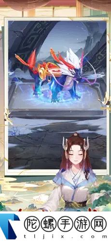 山海剑途游戏