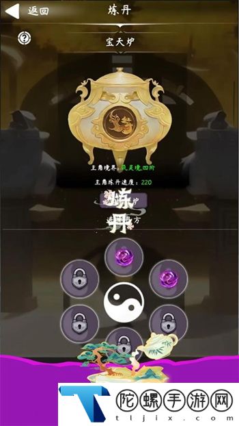 云之声游戏官方版