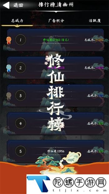 云之声游戏官方版