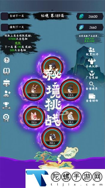 云之声游戏官方版