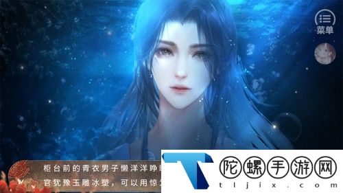绾君心