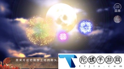 绾君心