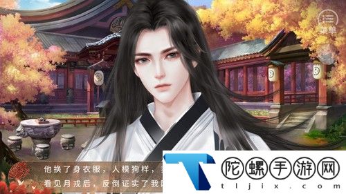 绾君心