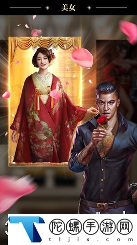黑道风云官方版