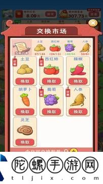休闲山庄