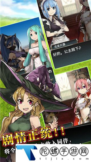 超伤害公主