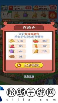 休闲山庄