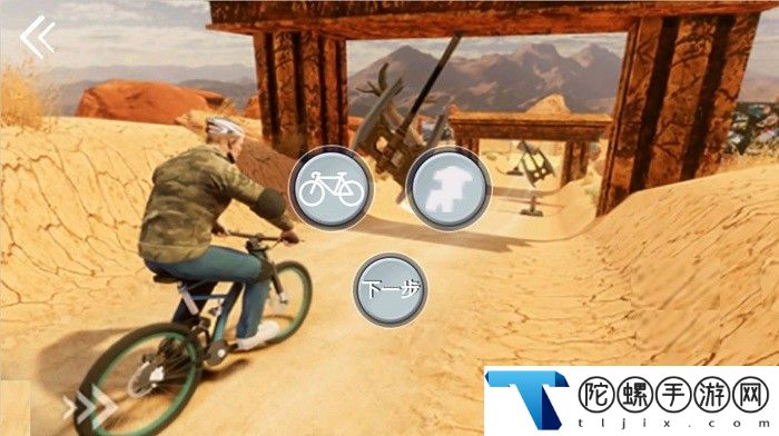 模拟登山自行车