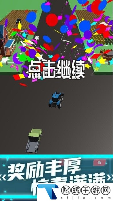 模拟铲雪车